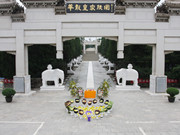 河北华龙皇家陵园开展了公祭活动