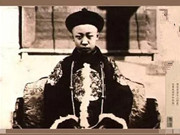 清朝第十二位皇帝溥仪的骨灰入葬在华龙皇家陵园