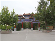 北京灵山宝塔陵园里风水最好的墓区罗汉园