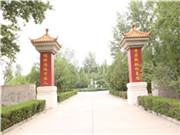 中华永久陵园价格相比京南墓地还真是便宜不少
