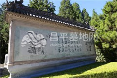 万安公墓艺术壁