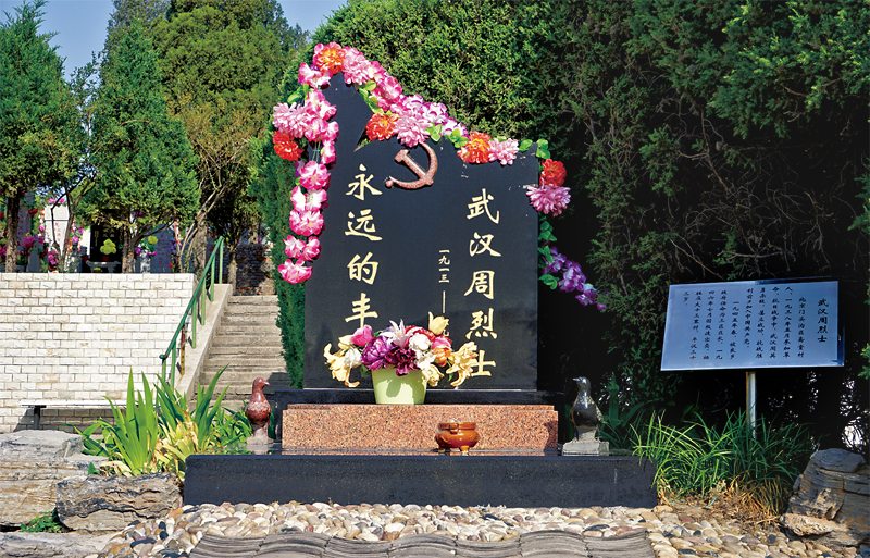 北京静安墓园烈士