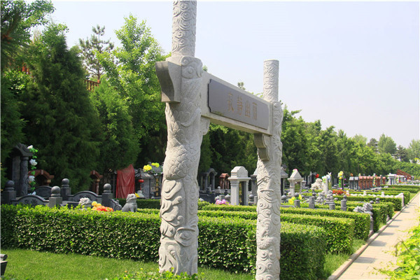 灵山宝塔陵园墓地