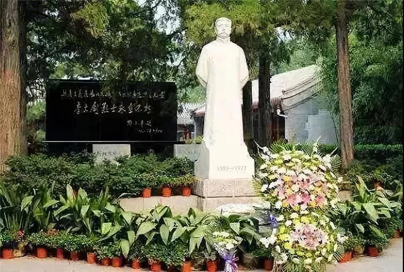 李大钊烈士陵园（北京市万安公墓）