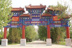 北京墓地燕郊有几家陵园？