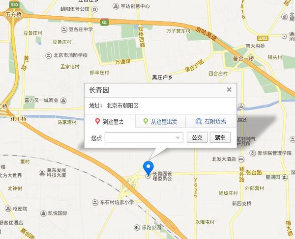 北京长青园陵园地址以及交通路线