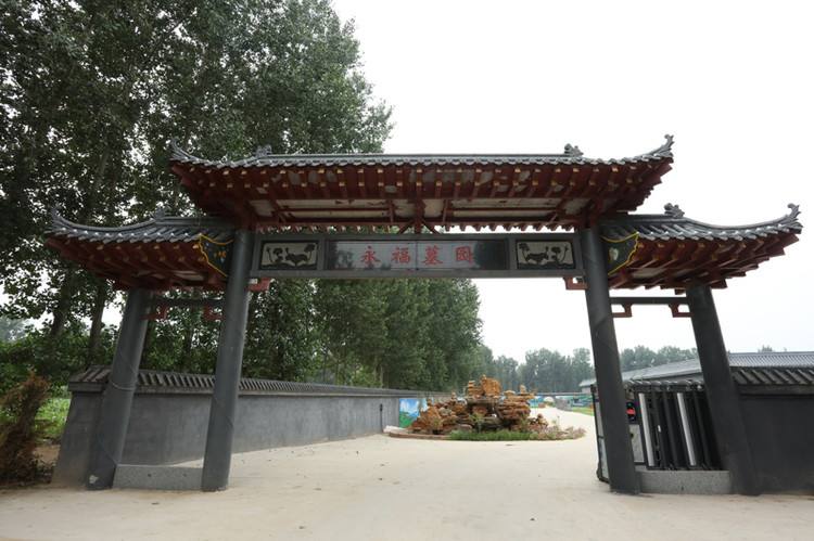 北京永福公墓大门