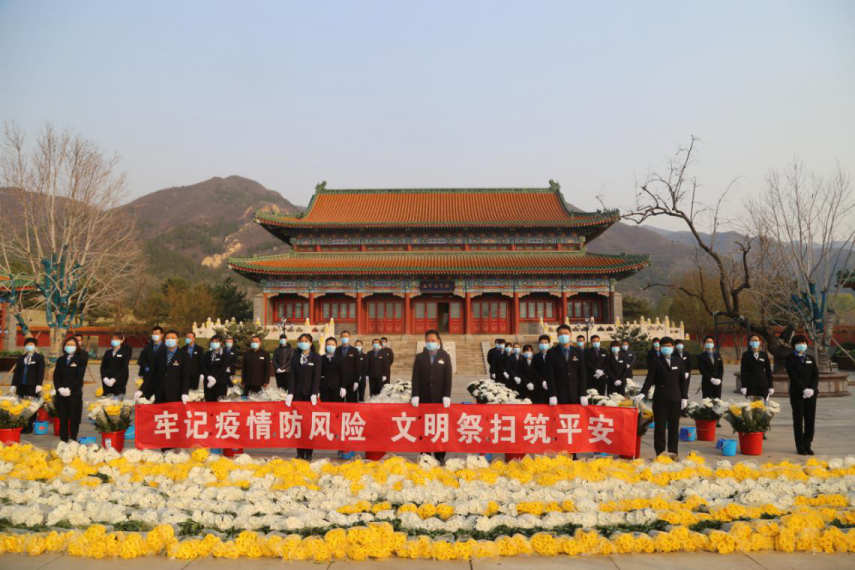 北京天寿陵园抗疫情行动