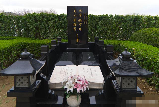 福田公墓中姚雪垠夫妇的墓碑