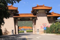 北京昌平炎黄陵园看墓需要提前预约吗？